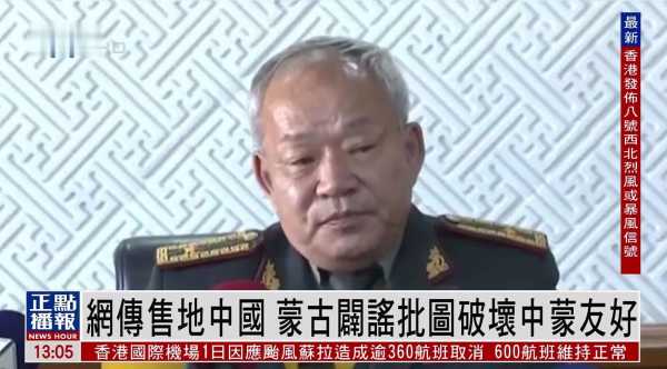 门人蒙古算命,为什么?,命运,算命,吉凶,第1张 门人蒙古算命,为什么?,命运,算命,吉凶,第1张