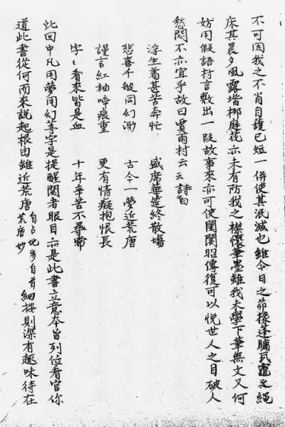 好,用户让我写一篇关于庚寅吉时是几点的文章,首先需要确定标题。标题要简洁明了,能够吸引读者,所以我想到庚寅吉时,吉时的计算与应用这个标题,既涵盖了吉时的计算,也提到了应用,显得比较全面,八字,吉时,吉凶,第1张 好,用户让我写一篇关于庚寅吉时是几点的文章,首先需要确定标题。标题要简洁明了,能够吸引读者,所以我想到庚寅吉时,吉时的计算与应用这个标题,既涵盖了吉时的计算,也提到了应用,显得比较全面,八字,吉时,吉凶,第1张