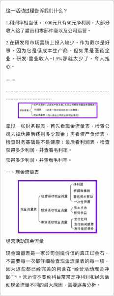看懂八字,轻松掌控人际关,命运,事业,八字,第1张 看懂八字,轻松掌控人际关,命运,事业,八字,第1张