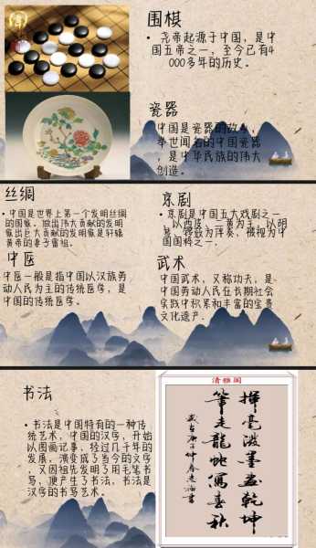 九点零几分,传统文化中的auspicious moment,象征,事业,吉时,第1张 九点零几分,传统文化中的auspicious moment,象征,事业,吉时,第1张