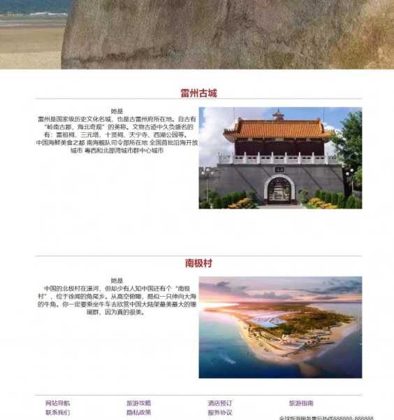 好,用户让我写一篇关于湛江市寺庙求签多少钱的文章。首先,我需要确定文章的标题,可能需要结合湛江和寺庙求签的主题,比如湛江市寺庙求签费用及习俗解析,象征,希望,求签,第1张 好,用户让我写一篇关于湛江市寺庙求签多少钱的文章。首先,我需要确定文章的标题,可能需要结合湛江和寺庙求签的主题,比如湛江市寺庙求签费用及习俗解析,象征,希望,求签,第1张