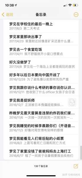 接下来,我应该解释什么是 dreams,特别是灌肠这个梦。灌肠通常象征着被强迫或不情愿地做某事,可能反映了我们在现实生活中遇到的或压力,象征,挑战,自我,第1张 接下来,我应该解释什么是 dreams,特别是灌肠这个梦。灌肠通常象征着被强迫或不情愿地做某事,可能反映了我们在现实生活中遇到的或压力,象征,挑战,自我,第1张
