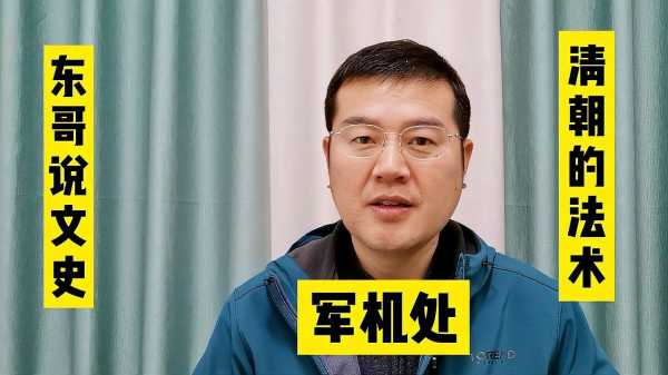 政治家的迷茫,一场自我救赎的仪式?,自我,求签,占卜,第1张 政治家的迷茫,一场自我救赎的仪式?,自我,求签,占卜,第1张