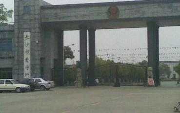 出狱后讲究,开启新生活的关键,希望,气场,能量,第1张 出狱后讲究,开启新生活的关键,希望,气场,能量,第1张