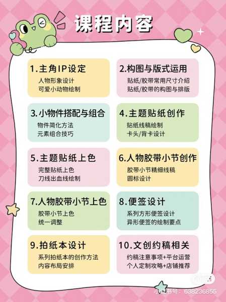 用户可能还希望文章有实际的指导意义,所以可以加入一些工具的建议,比如性格和相册匹配。同时,要强调命理学的科学性和文化背景,让读者了解这不是迷信,而是传统文化的一部分,命运,希望,八字,第1张 用户可能还希望文章有实际的指导意义,所以可以加入一些工具的建议,比如性格和相册匹配。同时,要强调命理学的科学性和文化背景,让读者了解这不是迷信,而是传统文化的一部分,命运,希望,八字,第1张