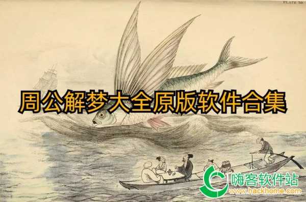 梦见红乌龟的吉凶解读——周公解的神秘寓意,象征,事业,挑战,第1张 梦见红乌龟的吉凶解读——周公解的神秘寓意,象征,事业,挑战,第1张
