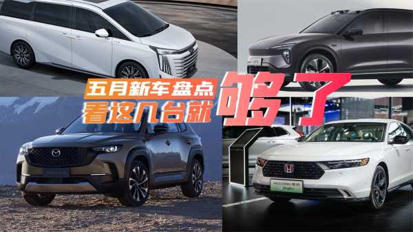 下旬提车吉日吉时，揭秘购车最佳时机，助您提爱车！,事业,希望,八字,第1张