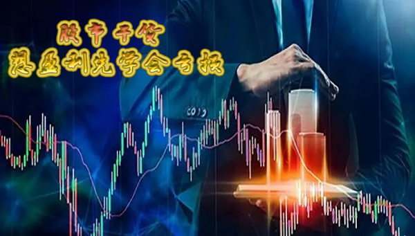 好,用户让我写一篇关于梦见股票亏损的预兆以及解梦的文章。首先,我需要确定文章的标题,得吸引人又相关。,内容部分要涵盖 dream的股票亏损预兆,以及如何解读这些梦,象征,挑战,解梦,第1张 好,用户让我写一篇关于梦见股票亏损的预兆以及解梦的文章。首先,我需要确定文章的标题,得吸引人又相关。,内容部分要涵盖 dream的股票亏损预兆,以及如何解读这些梦,象征,挑战,解梦,第1张