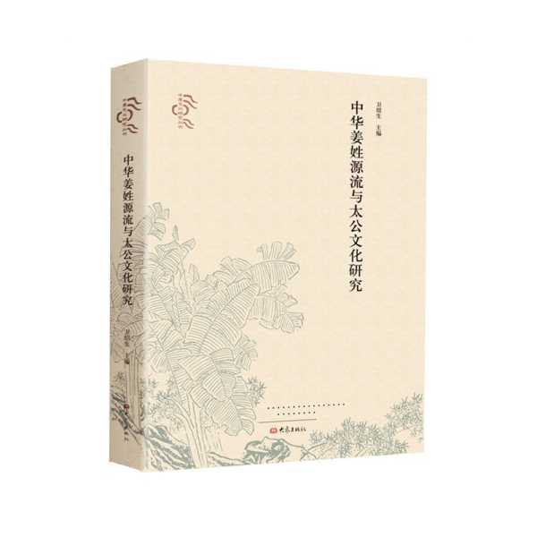 姓姜宝宝取名,传统与现代的结合,象征,希望,宝宝取名,第1张 姓姜宝宝取名,传统与现代的结合,象征,希望,宝宝取名,第1张