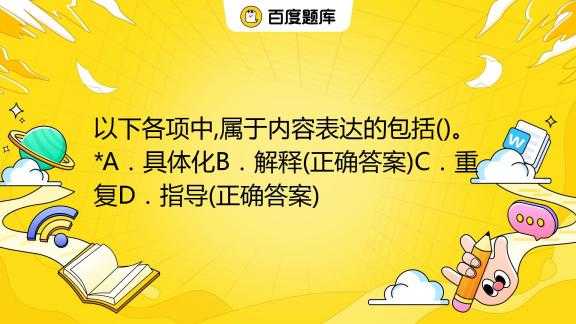 每个部分需要详细展开,提供具体的建议和例子,让读者有实际的参考价值。同时,要注意语言的流畅和自然,避免过于生硬。最后,结尾部分总结全文,鼓励读者抓住机会,展望未来,象征,事业,挑战,第1张 每个部分需要详细展开,提供具体的建议和例子,让读者有实际的参考价值。同时,要注意语言的流畅和自然,避免过于生硬。最后,结尾部分总结全文,鼓励读者抓住机会,展望未来,象征,事业,挑战,第1张