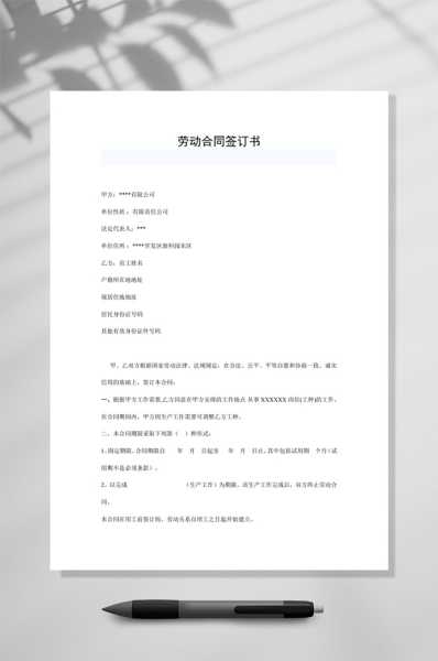 肯德基是否会要求员工签订合同?法律与现实解读,法律,解读,第1张 肯德基是否会要求员工签订合同?法律与现实解读,法律,解读,第1张