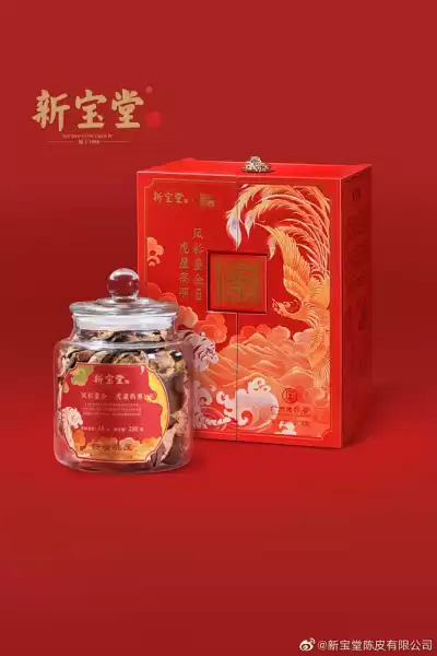 品味经典,尽享堂陈皮10年好礼,象征,认可,第1张 品味经典,尽享堂陈皮10年好礼,象征,认可,第1张