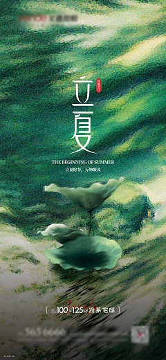 立夏宝宝取名指南,让名字充满夏天的温度与希望,象征,希望,宝宝取名,第1张 立夏宝宝取名指南,让名字充满夏天的温度与希望,象征,希望,宝宝取名,第1张