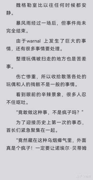 十二星座的守护,原来是这样选择的!,挑战,十二星座,星座,第1张 十二星座的守护,原来是这样选择的!,挑战,十二星座,星座,第1张