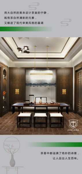 茶室雕塑的选择与布局,象征,气场,能量,第1张 茶室雕塑的选择与布局,象征,气场,能量,第1张