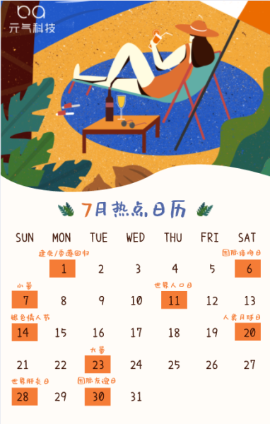 好,用户让我写一篇关于七月的宝宝怎么取名的文章,先写标题,再写内容,内容不少于950字。首先,我需要确定标题,要吸引人,同时包含关键词。七月宝宝,取名,所以标题可以是七月宝宝取名,传统与现代的结合,象征,希望,宝宝取名,第1张 好,用户让我写一篇关于七月的宝宝怎么取名的文章,先写标题,再写内容,内容不少于950字。首先,我需要确定标题,要吸引人,同时包含关键词。七月宝宝,取名,所以标题可以是七月宝宝取名,传统与现代的结合,象征,希望,宝宝取名,第1张