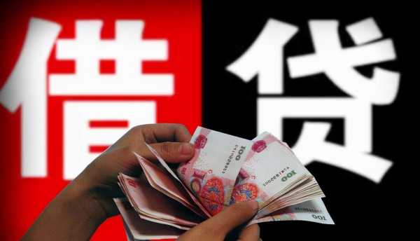 借贷出借人要求签字,法律与的双重,挑战,求签,法律,第1张 借贷出借人要求签字,法律与的双重,挑战,求签,法律,第1张