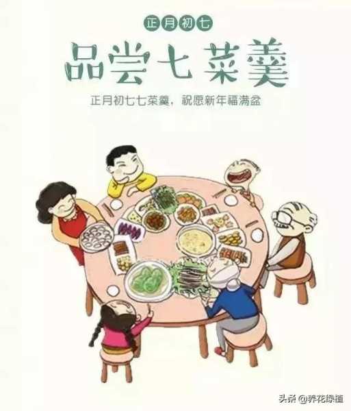 2021年腊月初七吉时,传统与现代的融合,象征,事业,希望,第1张 2021年腊月初七吉时,传统与现代的融合,象征,事业,希望,第1张