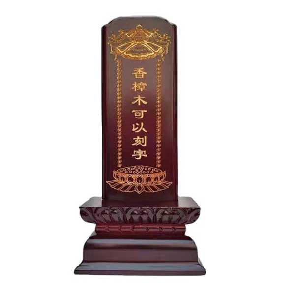 灵位号码,破解命运的神秘之门,象征,命运,事业,第1张 灵位号码,破解命运的神秘之门,象征,命运,事业,第1张