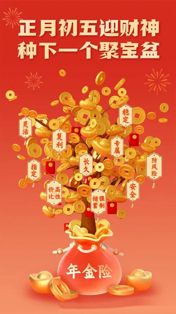 好,用户让我写一篇关于正月初五初六庙会吉时的文章。首先,我需要确定文章的标题,是内容,不少于835个字。标题要吸引人,内容要详细且有深度,事业,希望,吉时,第1张 好,用户让我写一篇关于正月初五初六庙会吉时的文章。首先,我需要确定文章的标题,是内容,不少于835个字。标题要吸引人,内容要详细且有深度,事业,希望,吉时,第1张