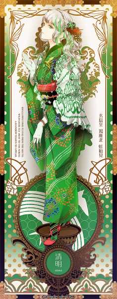 清明十二星座,二十四节气与星座的奇妙联姻,象征,希望,自我,第1张 清明十二星座,二十四节气与星座的奇妙联姻,象征,希望,自我,第1张