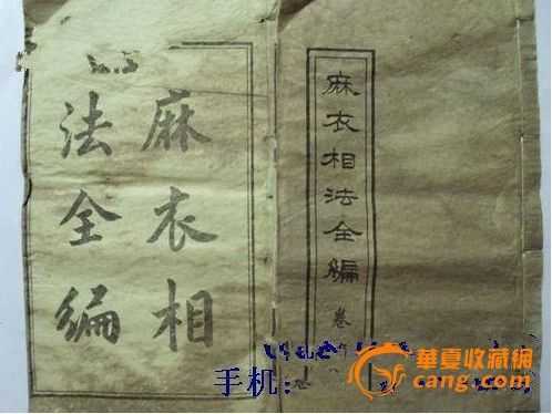 好,用户让我写一篇关于为什么算命必须懂中医的文章,先写标题,再写内容,内容不少于986个字。首先,我需要理解用户的需求。用户可能对算命和中医的关感兴趣,或者想了解算命背后的知识体,命运,八字,算命,第1张 好,用户让我写一篇关于为什么算命必须懂中医的文章,先写标题,再写内容,内容不少于986个字。首先,我需要理解用户的需求。用户可能对算命和中医的关感兴趣,或者想了解算命背后的知识体,命运,八字,算命,第1张