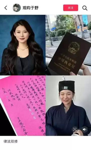 好,用户让我写一篇关于周一鸣慧子求签的文章,首先需要确定标题。标题要简洁又能吸引人,我想到命运的转折,周一鸣慧子的求签之路这样既点明了主题,又有一定的文学性,命运,挑战,求签,第1张 好,用户让我写一篇关于周一鸣慧子求签的文章,首先需要确定标题。标题要简洁又能吸引人,我想到命运的转折,周一鸣慧子的求签之路这样既点明了主题,又有一定的文学性,命运,挑战,求签,第1张