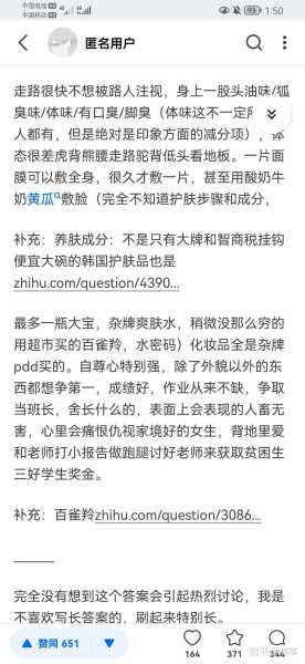 好，用户让我写一篇关于为什么贬低算命的人的文章，先写标题，再写内容，内容不少于900字。首先，我需要确定文章的结构和论点,命运,挑战,八字,第1张