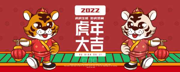 梦见赶虎入笼，解读与启示,象征,挑战,自我,第1张