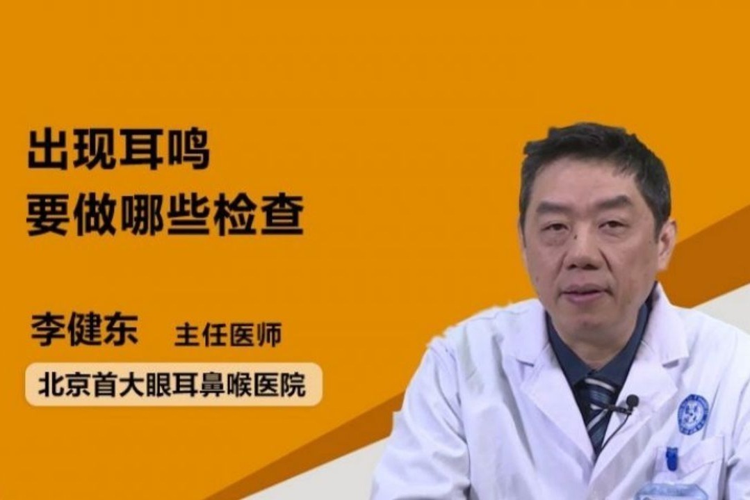 未时右耳鸣，吉凶之谜与古代医学的智慧,象征,命运,吉凶,第1张