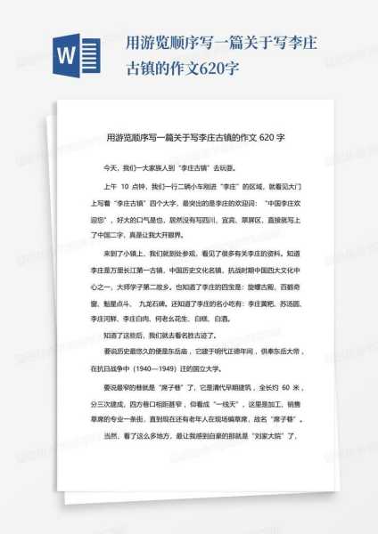 嗯,用户让我写一篇关于十二星座欢什么水的文章,还给了标题和字数要求。首先,我得确定标题,可能需要吸引人,同时涵盖所有星座。,内容部分要详细分析每个星座的水偏好,不少于891字,自我,十二星座,星座,第1张 嗯,用户让我写一篇关于十二星座欢什么水的文章,还给了标题和字数要求。首先,我得确定标题,可能需要吸引人,同时涵盖所有星座。,内容部分要详细分析每个星座的水偏好,不少于891字,自我,十二星座,星座,第1张