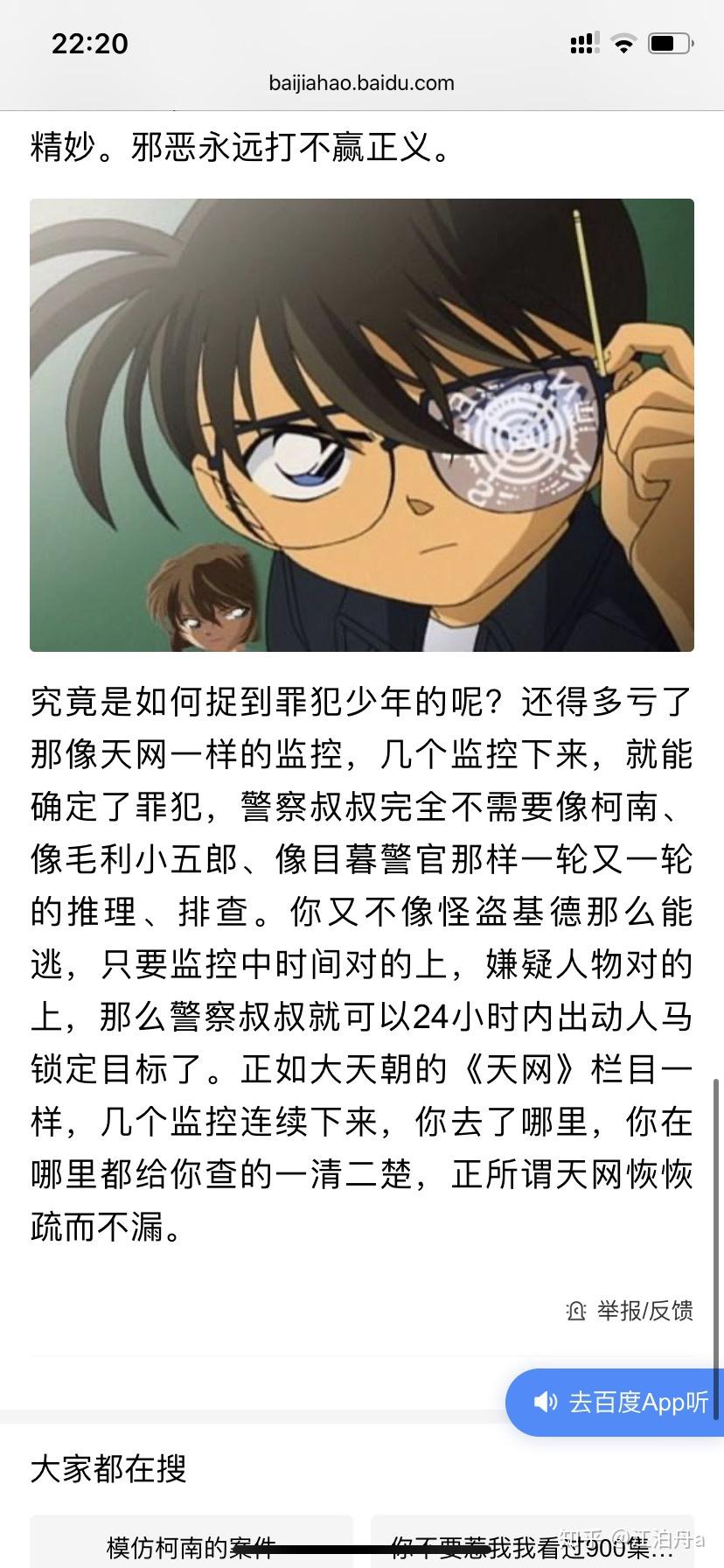 好，用户让我写一篇关于柯南道尔粉丝求签名的文章，先写标题，再写内容，内容不少于901个字。首先，我需要确定一个吸引人的标题。柯南道尔是个的知名漫画家，他的作品深受粉丝爱，所以标题要能引起共鸣,求签,导师,第1张