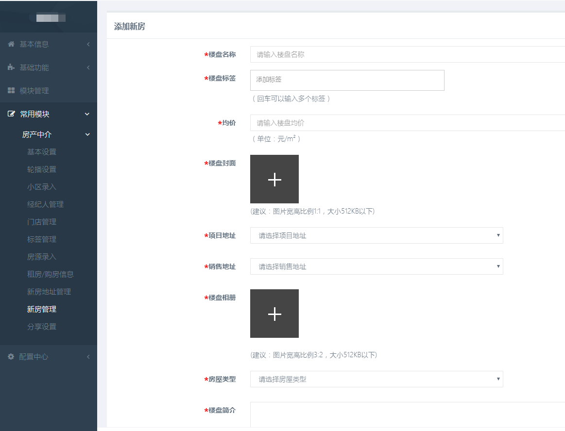 此外，还可以讨论楼盘名字的在不同文化中的差异。比如，在不同的文化中，某些字可能有不同的象征意义，这些都可能影响楼盘名字的吉凶。因此，购房者在选择楼盘时，还需要考虑文化背景和自身的影响,象征,吉凶,风水,第1张