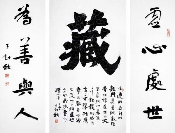 好，用户让我写一篇关于藏东西禁忌是什么的文章，还给了一个示例标题和结构。首先，我需要理解用户的需求。他们可能对感兴趣，或者需要在某个场合使用这篇文章，比如演讲、写作或者指导他人,象征,自我,能量,第1张