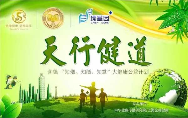 时，可以结合传统文化和现代健康观念，比如百岁宫求签健康，48签的秘密与长寿之门。这样既点明了主题，又吸引读者的兴趣,象征,事业,希望,第1张