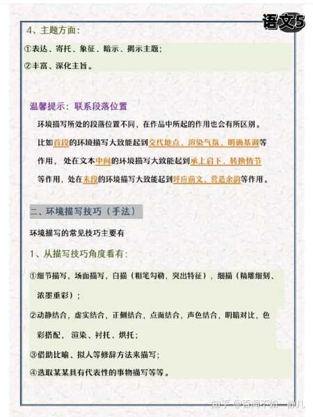 十二星座是什么同桌,十二星座,星座,成功,第1张