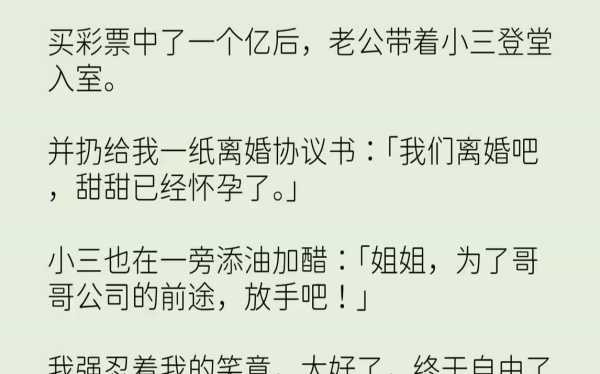 好,用户让我写一篇关于解梦妻子输光了钱这个关键词的文章。首先,我需要确定文章的标题,是内容,确保不少于980个字,象征,挑战,解梦,第1张 好,用户让我写一篇关于解梦妻子输光了钱这个关键词的文章。首先,我需要确定文章的标题,是内容,确保不少于980个字,象征,挑战,解梦,第1张