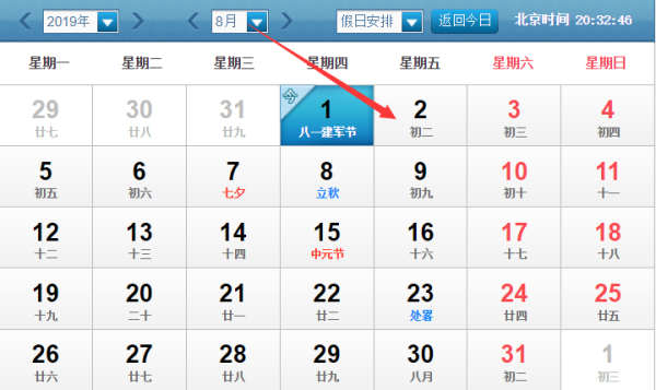 7月8号生肖运势早知道,事业,希望,自我,第1张 7月8号生肖运势早知道,事业,希望,自我,第1张
