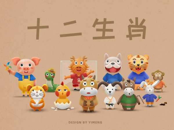 11月12日生肖运势分析,象征,事业,挑战,第1张