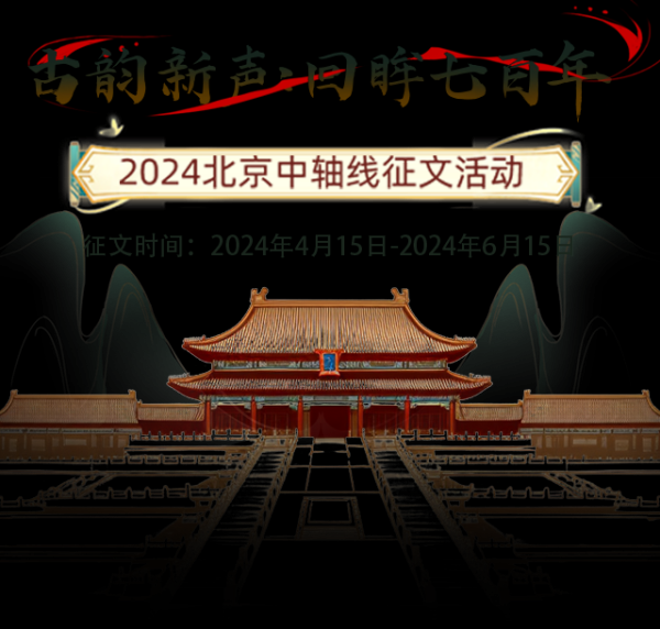 2024年7月,一场跨越的对话—从端午节到元宇宙的诗意栖居,自我,传统与现代,美好,第1张 2024年7月,一场跨越的对话—从端午节到元宇宙的诗意栖居,自我,传统与现代,美好,第1张
