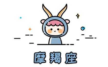 十二星座,男性特质解析,象征,十二星座,星座,第1张 十二星座,男性特质解析,象征,十二星座,星座,第1张