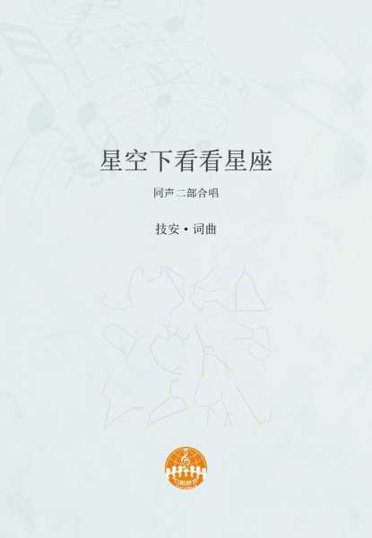 好,用户让我写一篇关于十二星座都配唱什么歌的文章,标题已经给出,内容要不少于993个字。首先,我需要确定每个星座配唱的歌曲,为每个星座写一段介绍,包括星座的背景、特点以及歌曲的象征意义,象征,挑战,自我,第1张 好,用户让我写一篇关于十二星座都配唱什么歌的文章,标题已经给出,内容要不少于993个字。首先,我需要确定每个星座配唱的歌曲,为每个星座写一段介绍,包括星座的背景、特点以及歌曲的象征意义,象征,挑战,自我,第1张