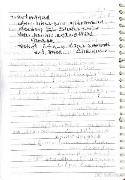 最后，总结一下，强调概率只是参考，关键在于心态和行动。这样文章既有理论又有实际指导，结构清晰，内容充实，应该能达到用户的要求,求签,成功,解读,第1张