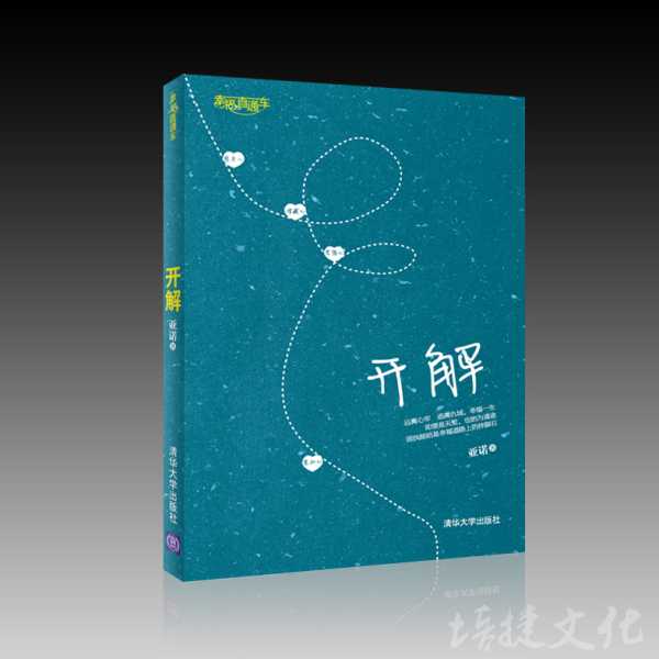 好,用户让我写一篇关于解开算命真相的书叫什么的文章。首先,我需要确定文章的标题,得吸引人又准确。,内容部分要不少于975个字,涵盖算命的起源、基本原理、书籍推荐以及现代科学的视角,命运,自我,算命,第1张 好,用户让我写一篇关于解开算命真相的书叫什么的文章。首先,我需要确定文章的标题,得吸引人又准确。,内容部分要不少于975个字,涵盖算命的起源、基本原理、书籍推荐以及现代科学的视角,命运,自我,算命,第1张