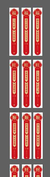 探寻神秘力量，神樱树求签的解签方法全解析,命运,挑战,求签,第1张