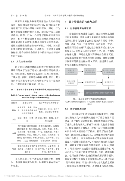 好，用户让我写一篇关于2017年安门吉时的文章，先写标题，再写内容，内容不少于995个字。首先，我需要明确安门吉时是什么意思。可能是指某个特定的事件或者概念，但我不太确定。可能需要查一下相关资料,挑战,希望,吉时,第1张