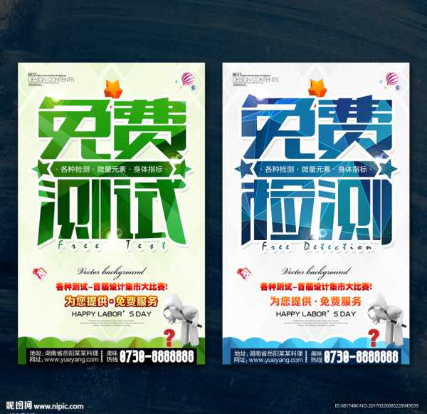 接着，可以介绍的具体步骤，让用户了解如何进行，包括填写、生成名字、分析结果等。，解释结果的含义，说明哪些因素对结果影响较大，以及如何根据结果进行自我反思和调整,命运,事业,自我,第1张