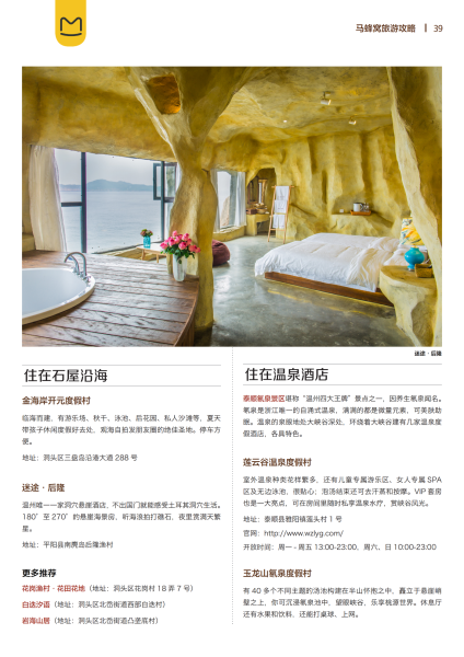 梦见马蜂窝,解读周公解梦的现代启示,象征,事业,挑战,第1张 梦见马蜂窝,解读周公解梦的现代启示,象征,事业,挑战,第1张