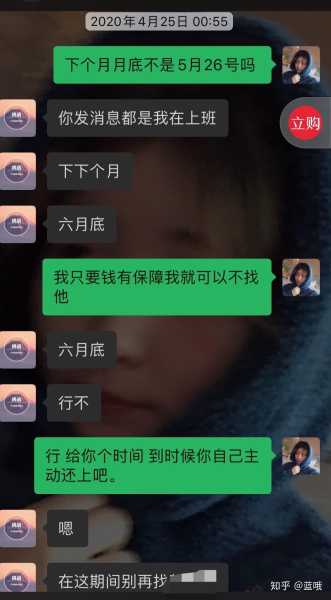 借账不还,如何化解?,能量,风水,法律,第1张 借账不还,如何化解?,能量,风水,法律,第1张