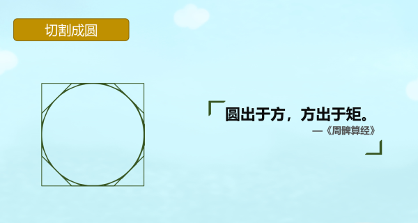 接下来是文章内容。首先，介绍圆通寺的历史背景，说明它是一个历史悠久的寺庙，位于某个具体的地方，比如某个城市。，描述圆通寺门口被拉求签的情景，可能是一个长期的现象，或者最近才发生的变化,象征,命运,事业,第1张